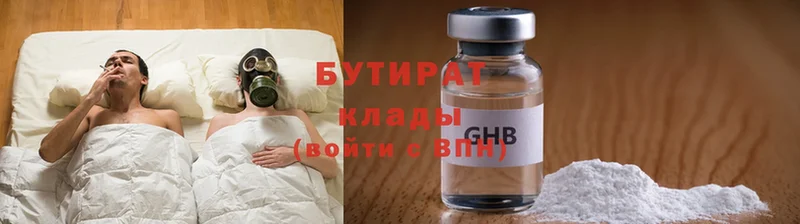 Все наркотики Гурьевск АМФЕТАМИН  МЕФ  Бошки Шишки  Cocaine 