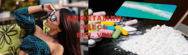 Amphetamine 98%  наркошоп  Гурьевск 