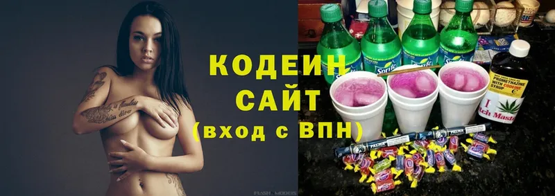 мега как зайти  Гурьевск  Кодеиновый сироп Lean напиток Lean (лин) 