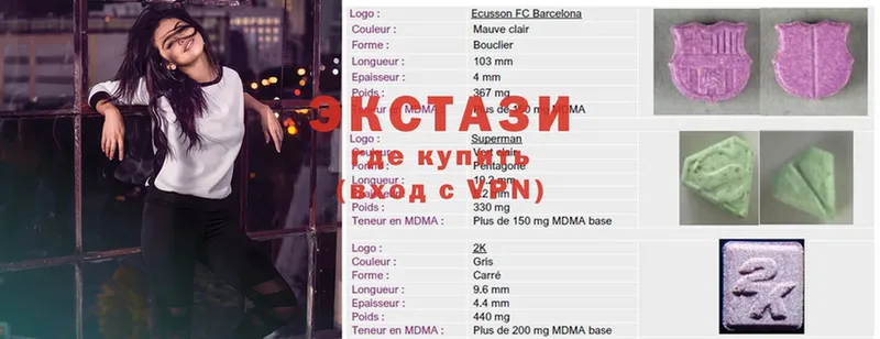 цена   Гурьевск  Экстази 280 MDMA 