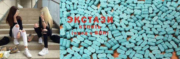 ECSTASY Вязники